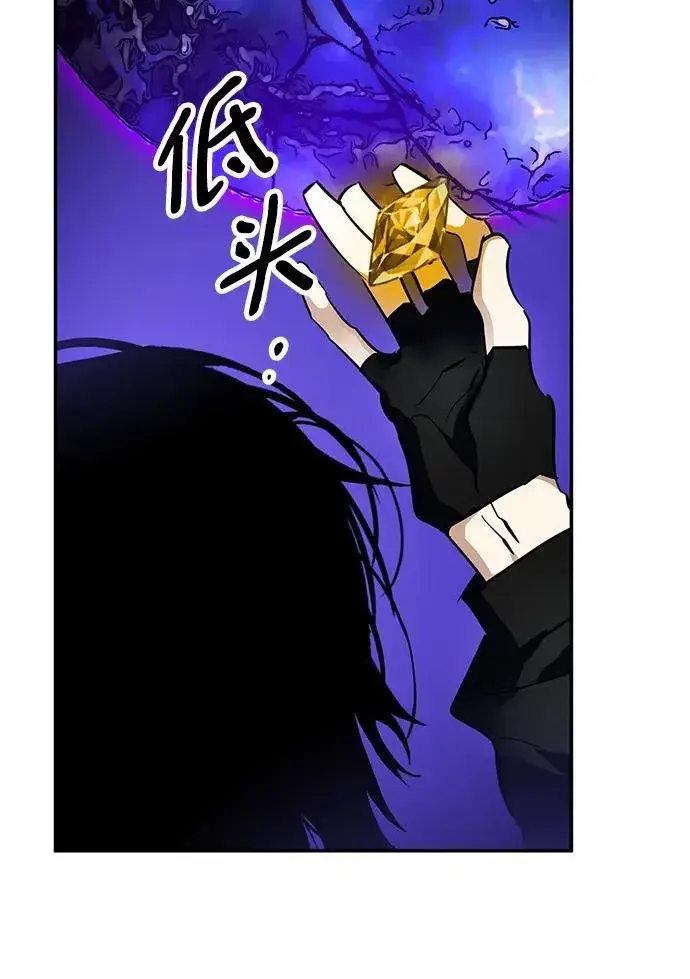 漫画《重生最强玩家》[第151话] 混沌的大地（1）第60张图