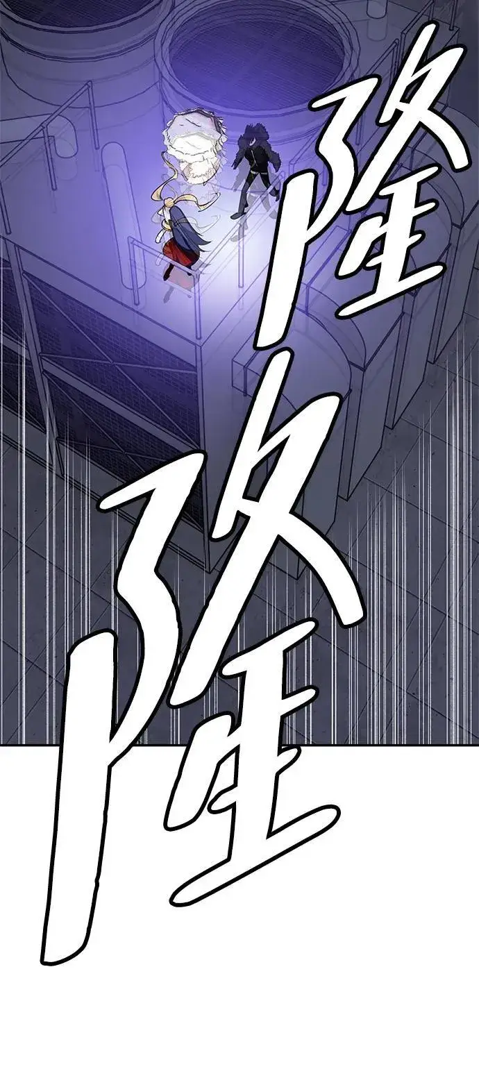 漫画《重生最强玩家》[第151话] 混沌的大地（1）第99张图
