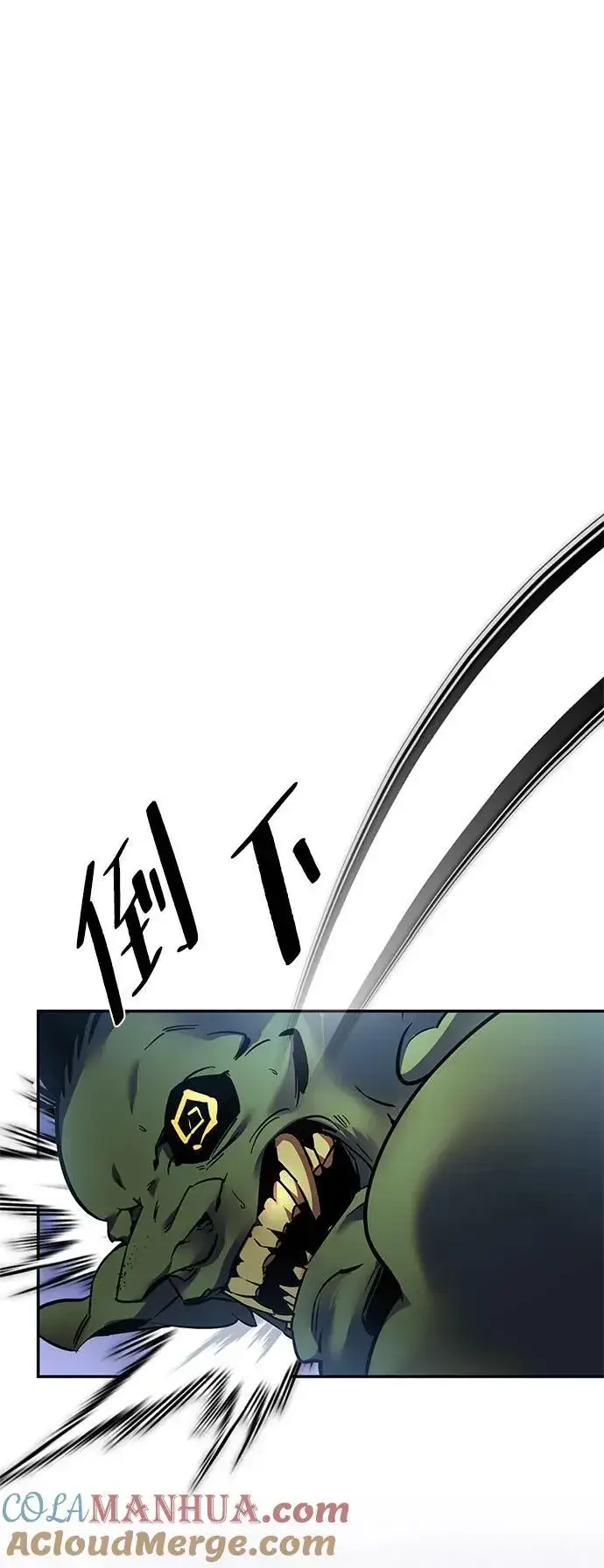 漫画《重生最强玩家》[第152话] 混沌的大地（2）第61张图
