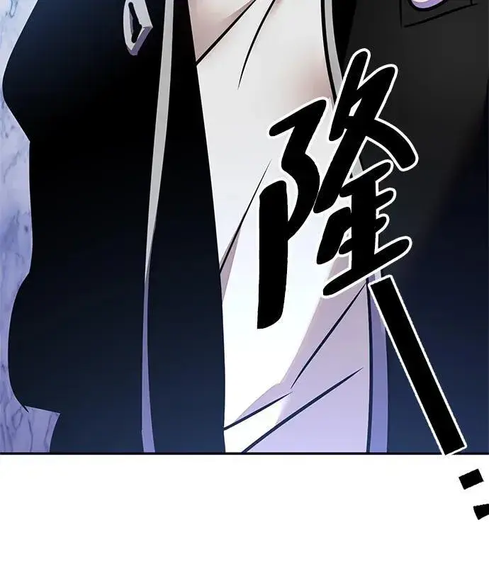 漫画《重生最强玩家》[第152话] 混沌的大地（2）第75张图