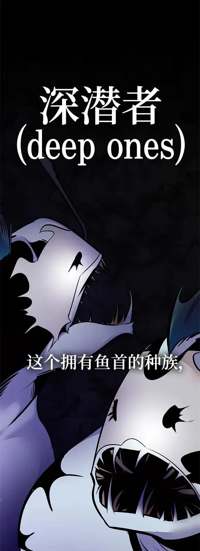 漫画《重生最强玩家》[第153话] 培养神的方法第2张图