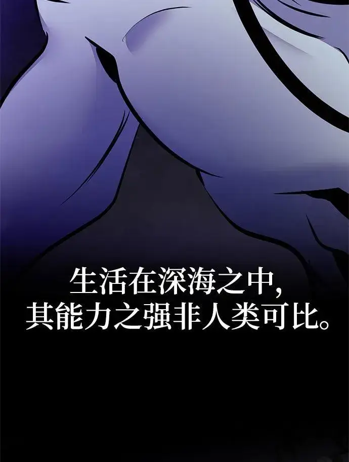 漫画《重生最强玩家》[第153话] 培养神的方法第3张图
