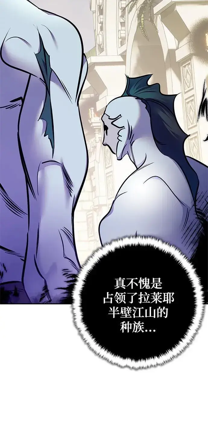 漫画《重生最强玩家》[第153话] 培养神的方法第5张图