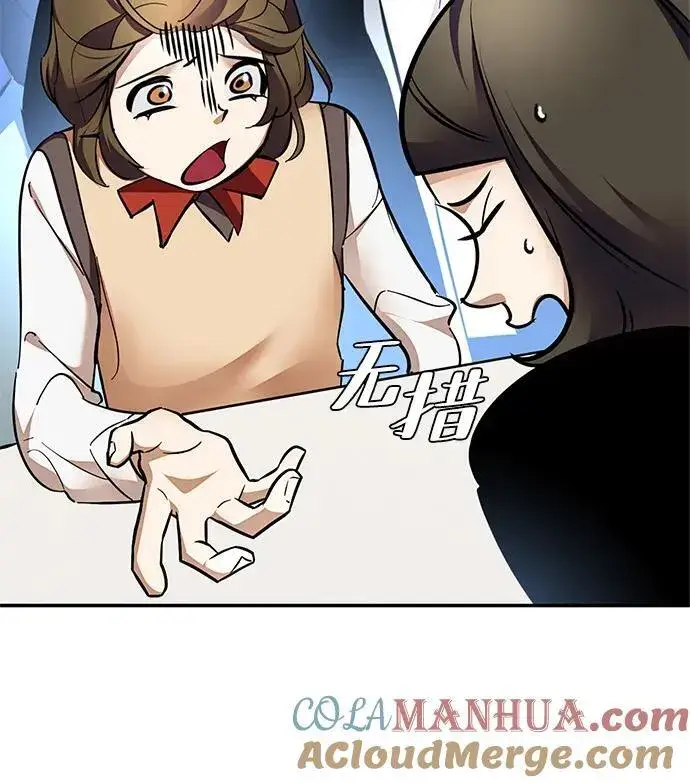 漫画《重生最强玩家》[第153话] 培养神的方法第67张图