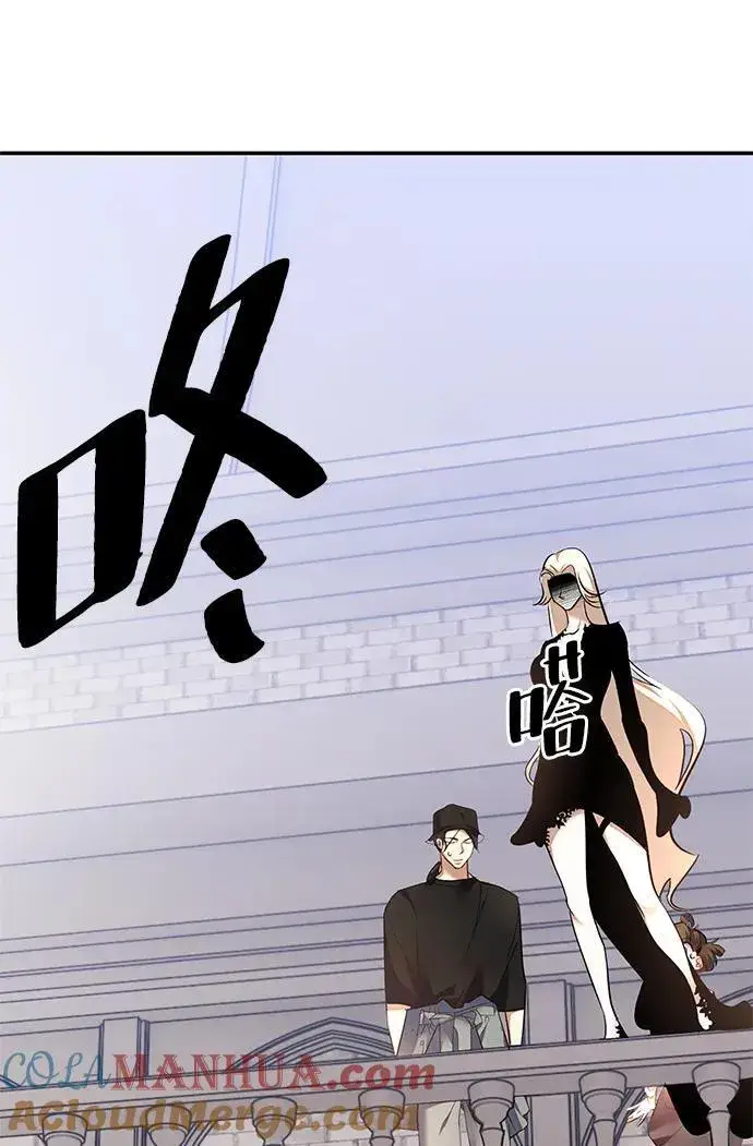 漫画《重生最强玩家》[第153话] 培养神的方法第94张图