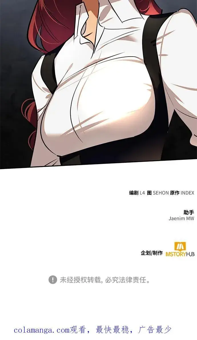 漫画《重生最强玩家》[第153话] 培养神的方法第98张图