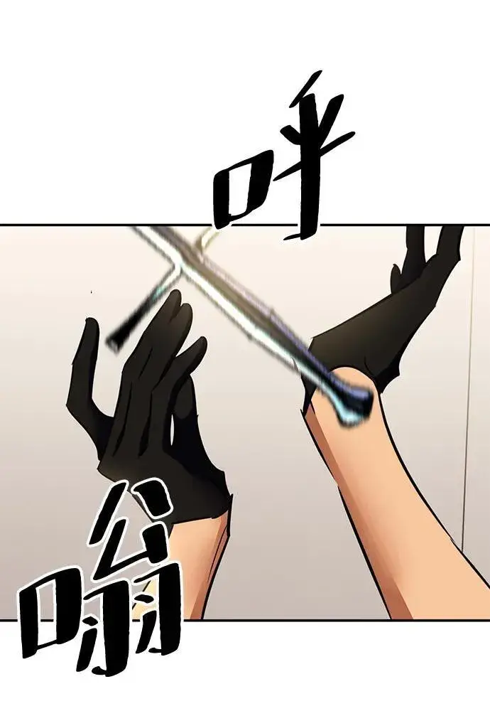 漫画《重生最强玩家》[第154话] 调查队第17张图