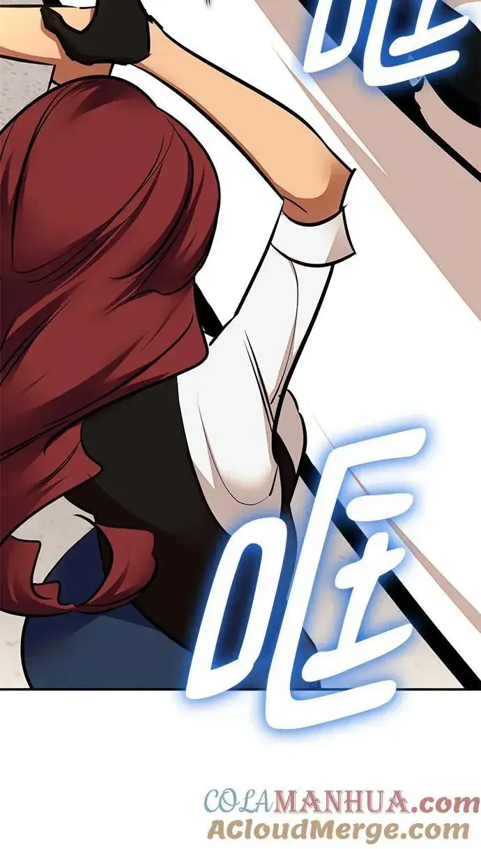 漫画《重生最强玩家》[第154话] 调查队第19张图