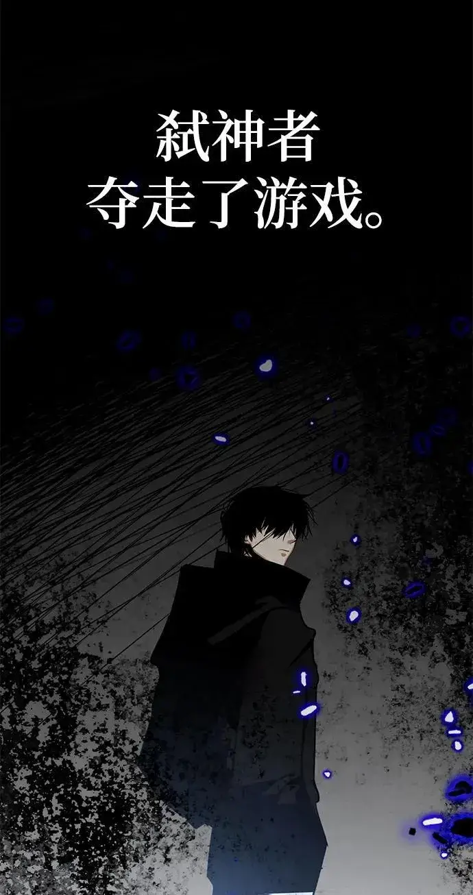 漫画《重生最强玩家》[第154话] 调查队第68张图