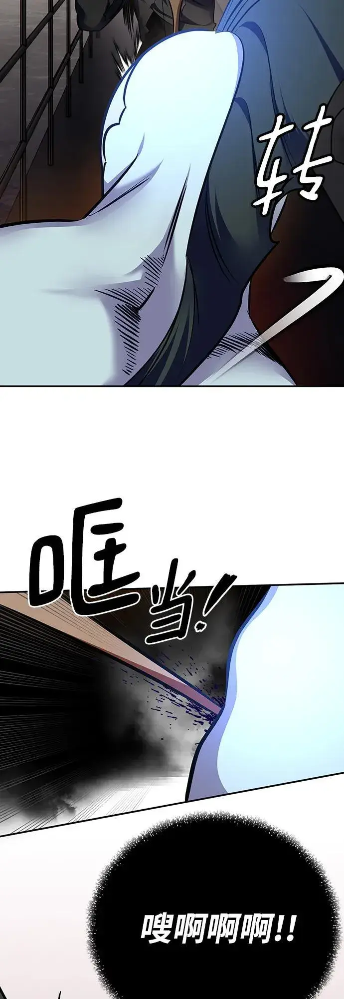 漫画《重生最强玩家》[第155话] 外界的城市（1）第53张图