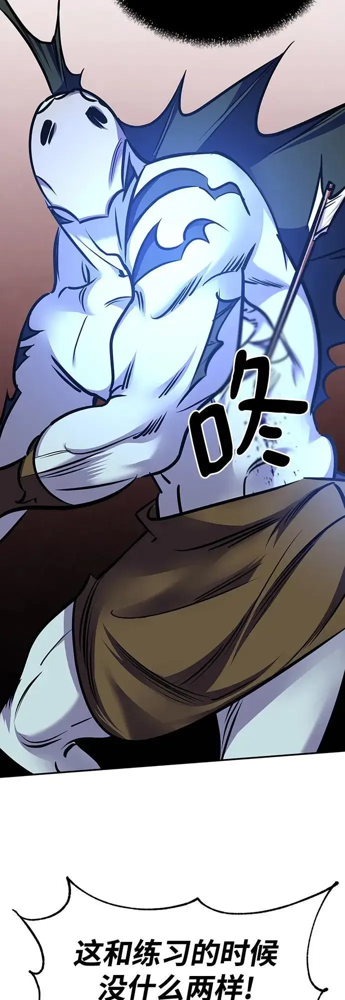 漫画《重生最强玩家》[第155话] 外界的城市（1）第54张图