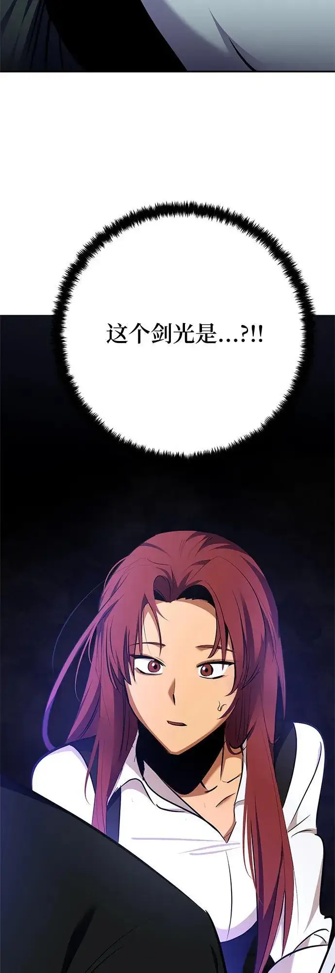 漫画《重生最强玩家》[第155话] 外界的城市（1）第62张图