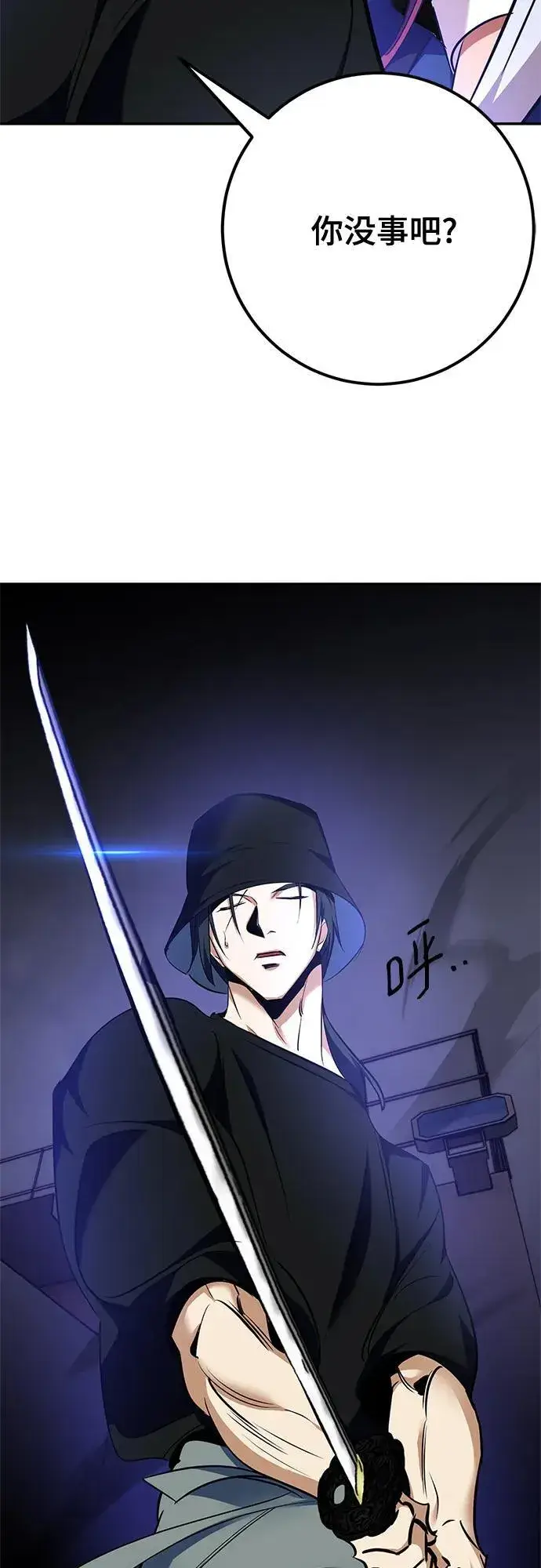 漫画《重生最强玩家》[第155话] 外界的城市（1）第63张图