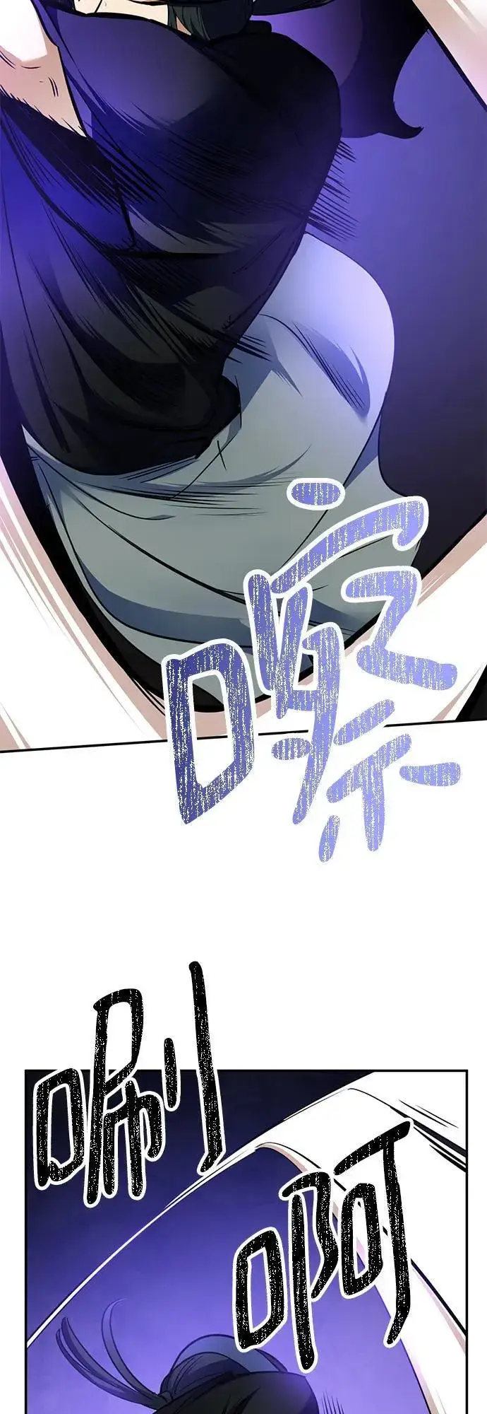 漫画《重生最强玩家》[第156话] 外界的城市（2）第12张图