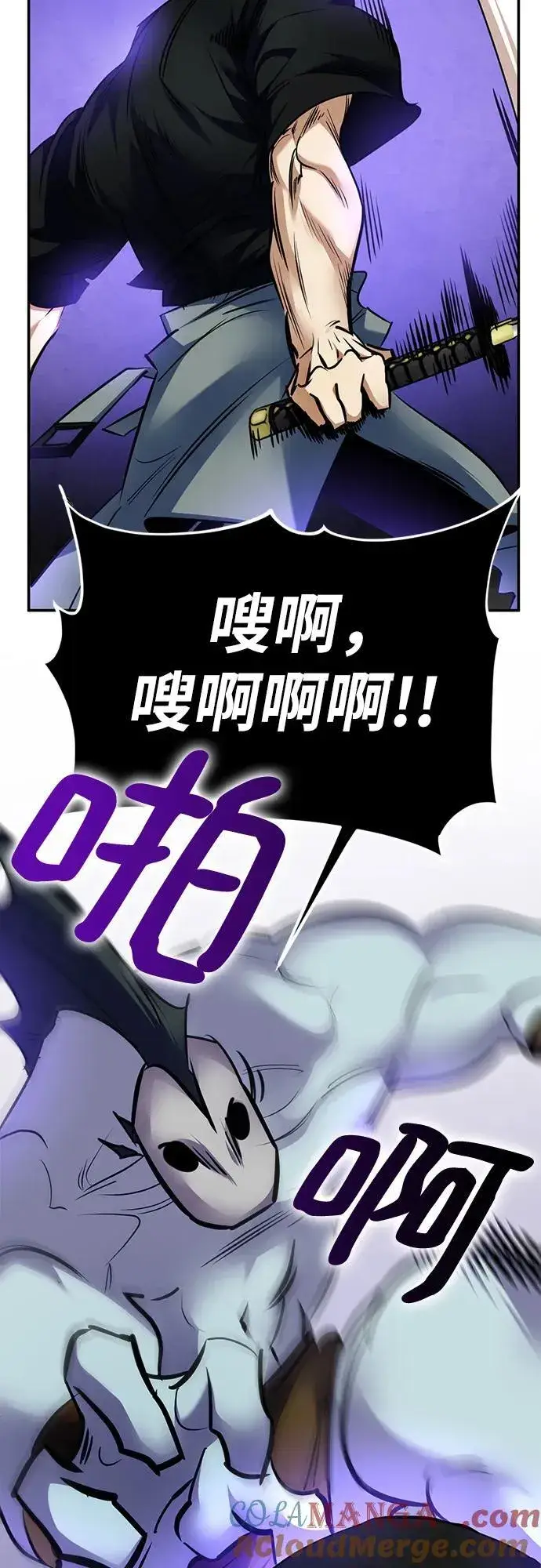 漫画《重生最强玩家》[第156话] 外界的城市（2）第13张图