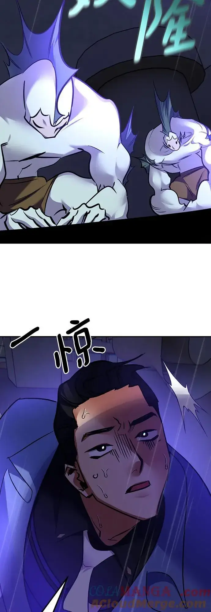 漫画《重生最强玩家》[第156话] 外界的城市（2）第28张图