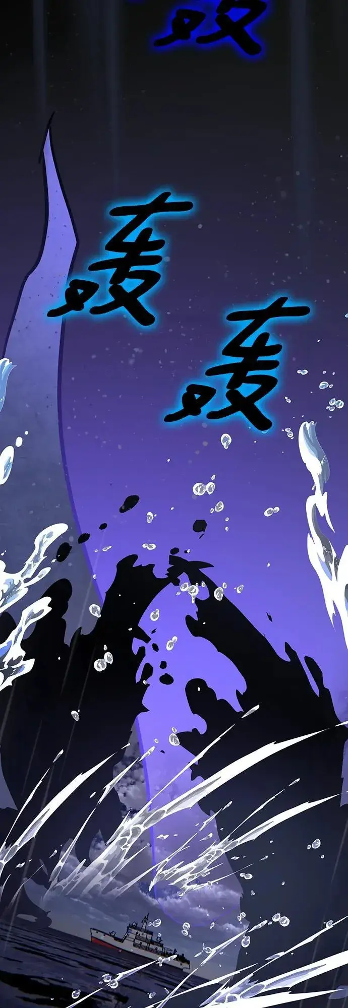 漫画《重生最强玩家》[第156话] 外界的城市（2）第30张图