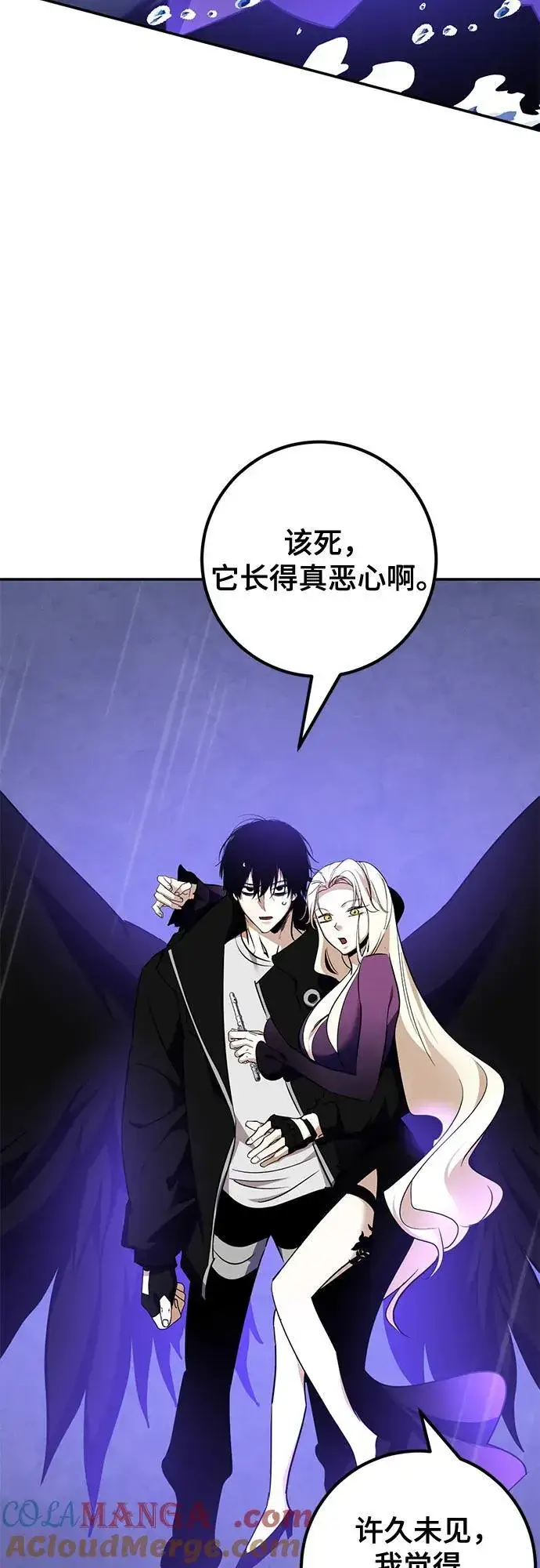 漫画《重生最强玩家》[第156话] 外界的城市（2）第37张图