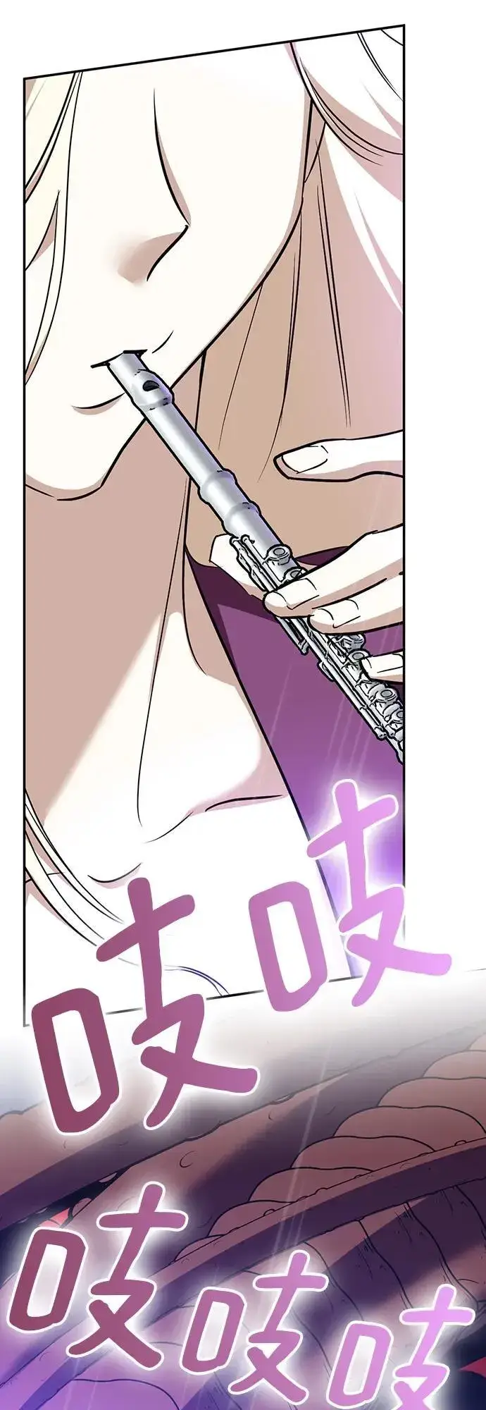 漫画《重生最强玩家》[第156话] 外界的城市（2）第41张图