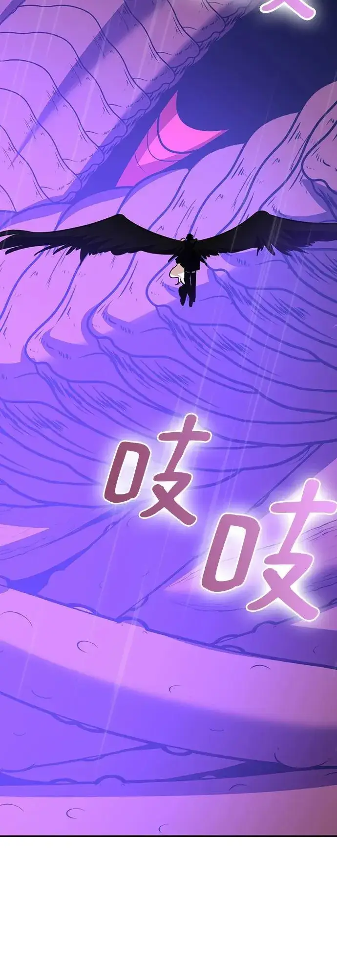 漫画《重生最强玩家》[第156话] 外界的城市（2）第42张图