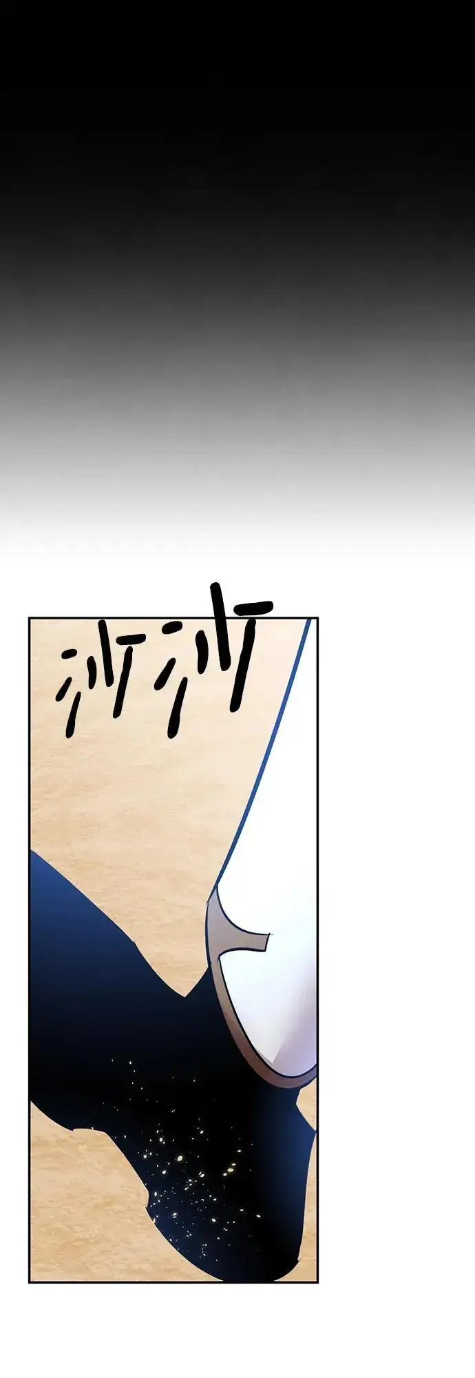 漫画《重生最强玩家》[第156话] 外界的城市（2）第48张图