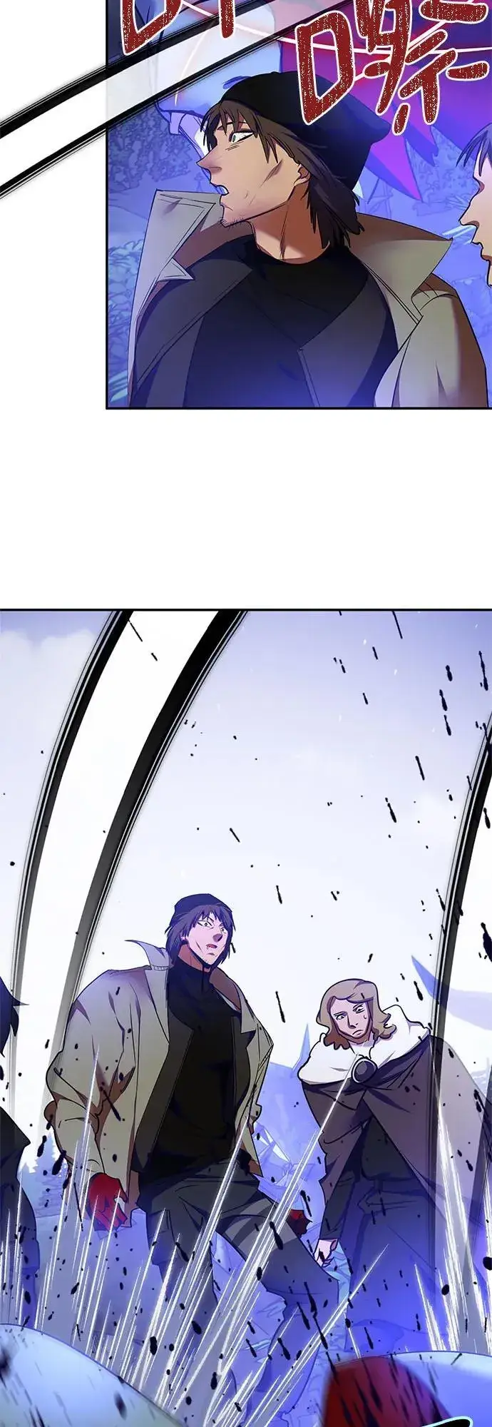 漫画《重生最强玩家》[第157话] 小心影子(1)第24张图