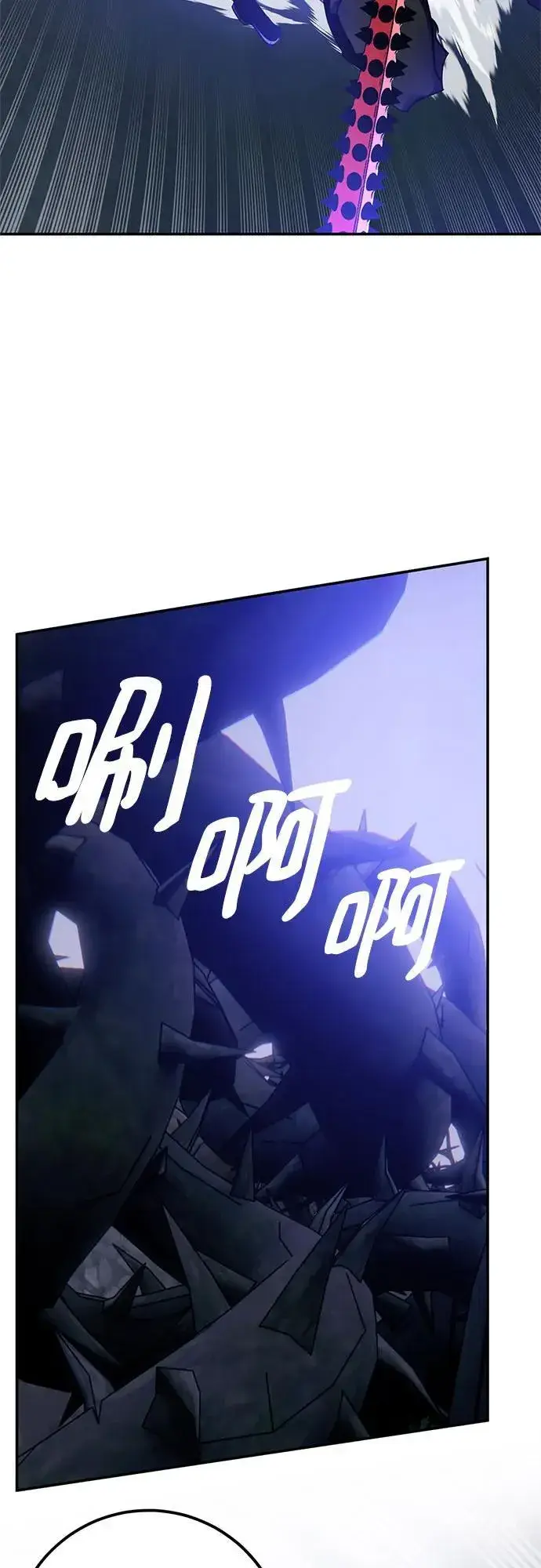 漫画《重生最强玩家》[第157话] 小心影子(1)第3张图
