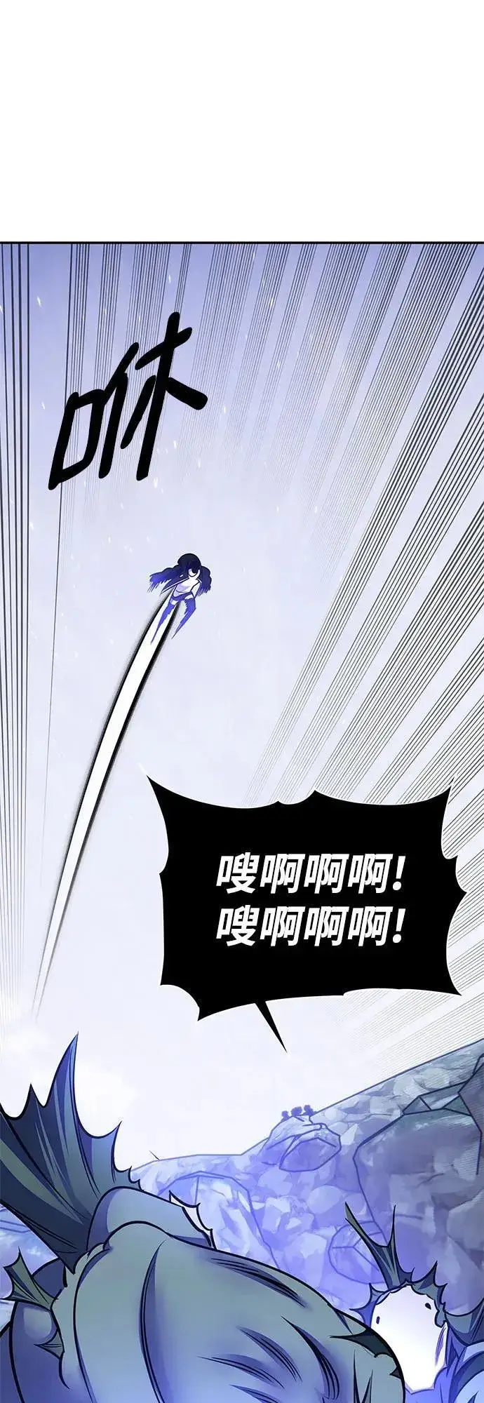 漫画《重生最强玩家》[第157话] 小心影子(1)第42张图