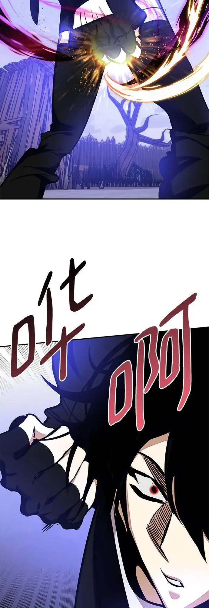 漫画《重生最强玩家》[第157话] 小心影子(1)第47张图
