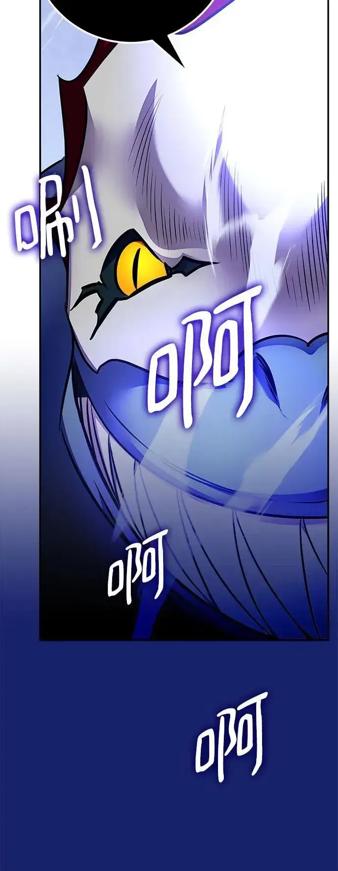 漫画《重生最强玩家》[第157话] 小心影子(1)第56张图