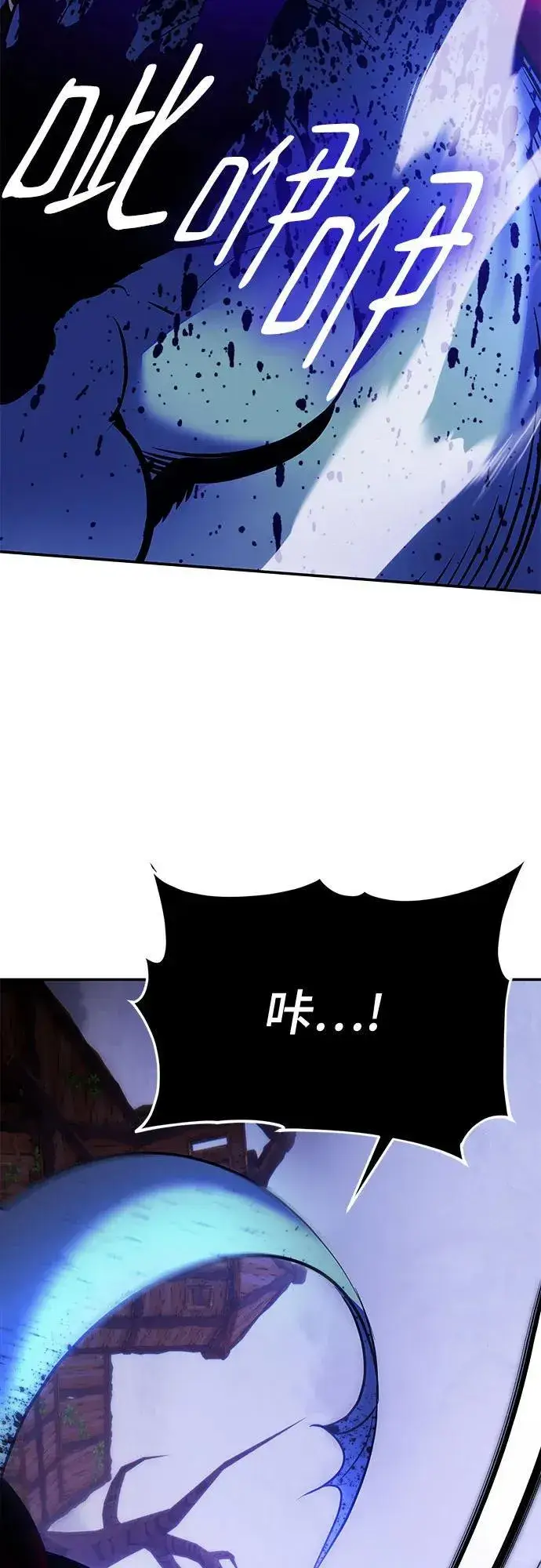 漫画《重生最强玩家》[第158话] 小心影子(2)第14张图