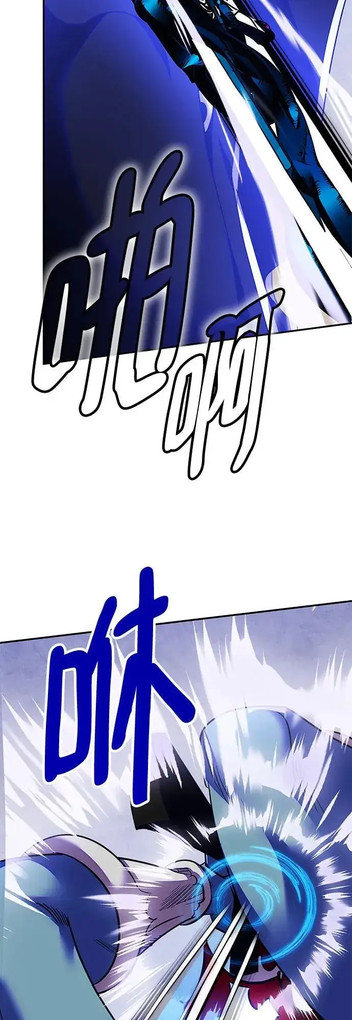 漫画《重生最强玩家》[第158话] 小心影子(2)第6张图
