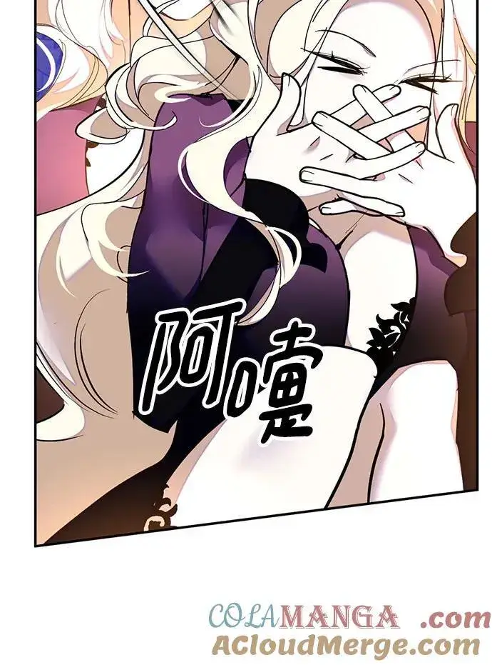 漫画《重生最强玩家》[第159话] 寻找魔道书(1)第25张图