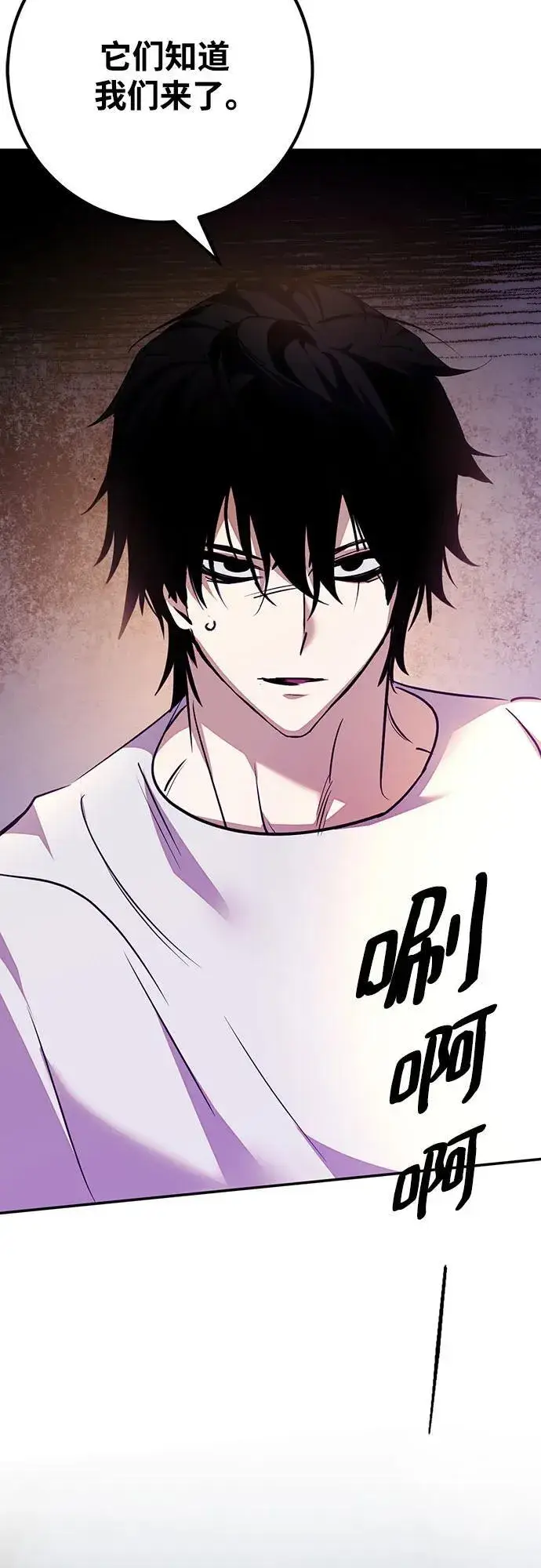 漫画《重生最强玩家》[第159话] 寻找魔道书(1)第47张图