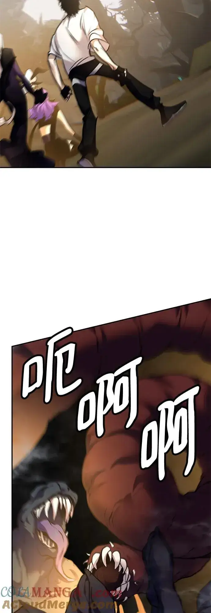漫画《重生最强玩家》[第159话] 寻找魔道书(1)第52张图