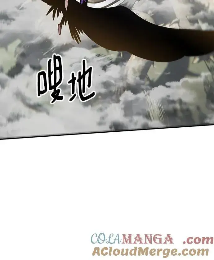漫画《重生最强玩家》[第159话] 寻找魔道书(1)第58张图