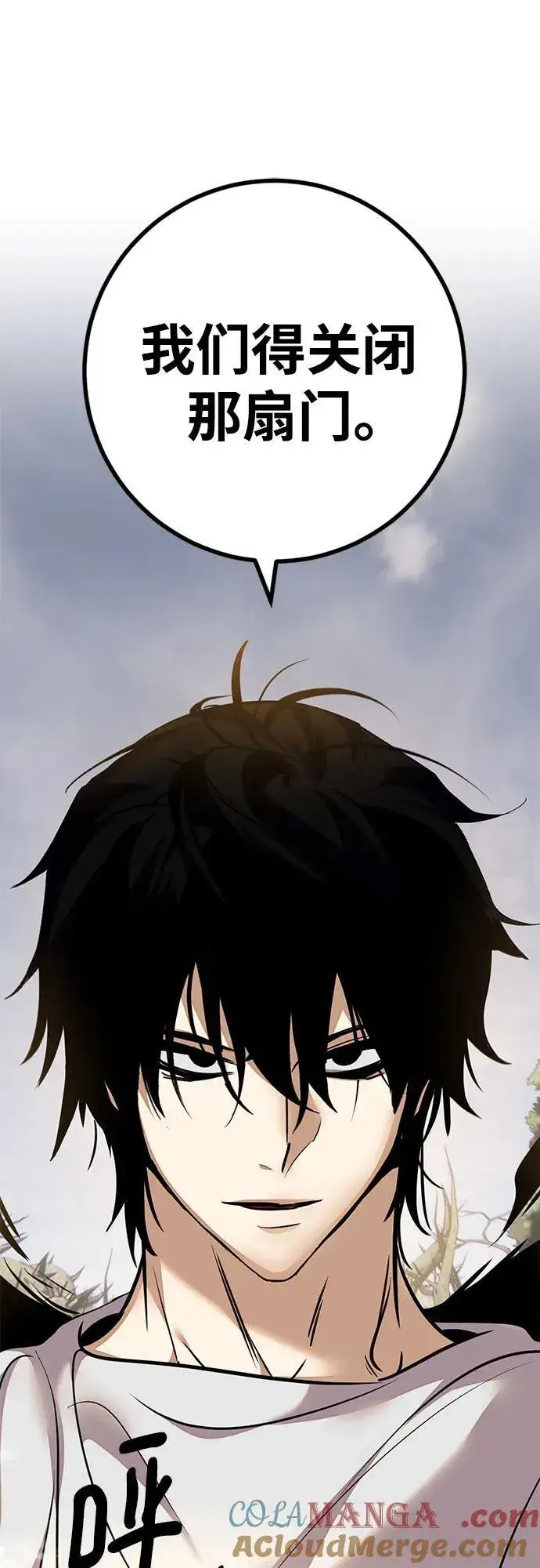 漫画《重生最强玩家》[第159话] 寻找魔道书(1)第67张图
