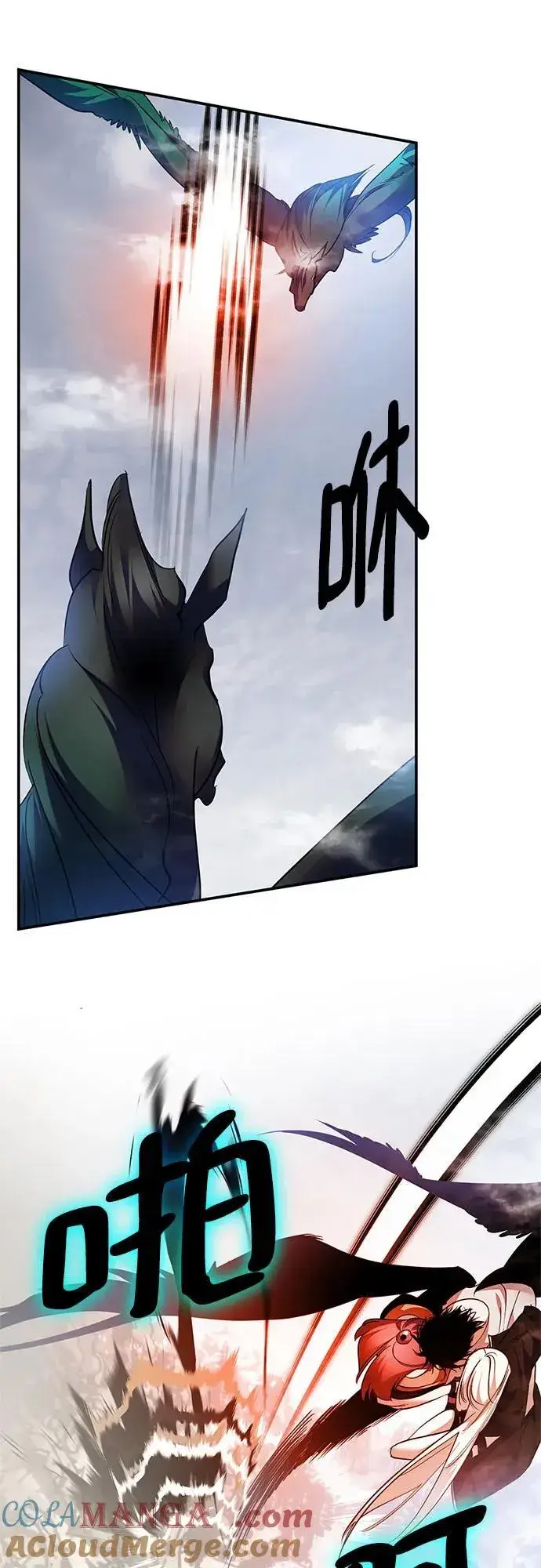 漫画《重生最强玩家》[第160话] 寻找魔道书(2)第10张图