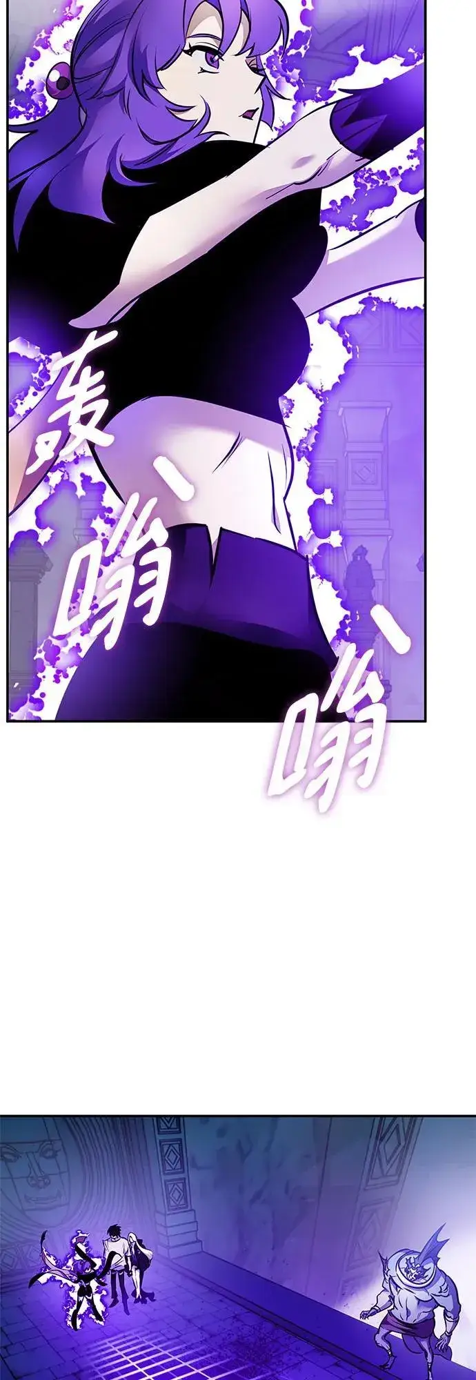 漫画《重生最强玩家》[第160话] 寻找魔道书(2)第21张图
