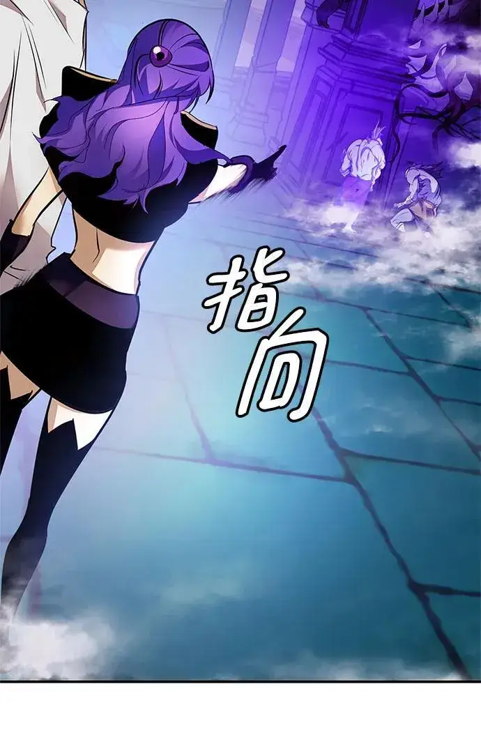 漫画《重生最强玩家》[第160话] 寻找魔道书(2)第24张图