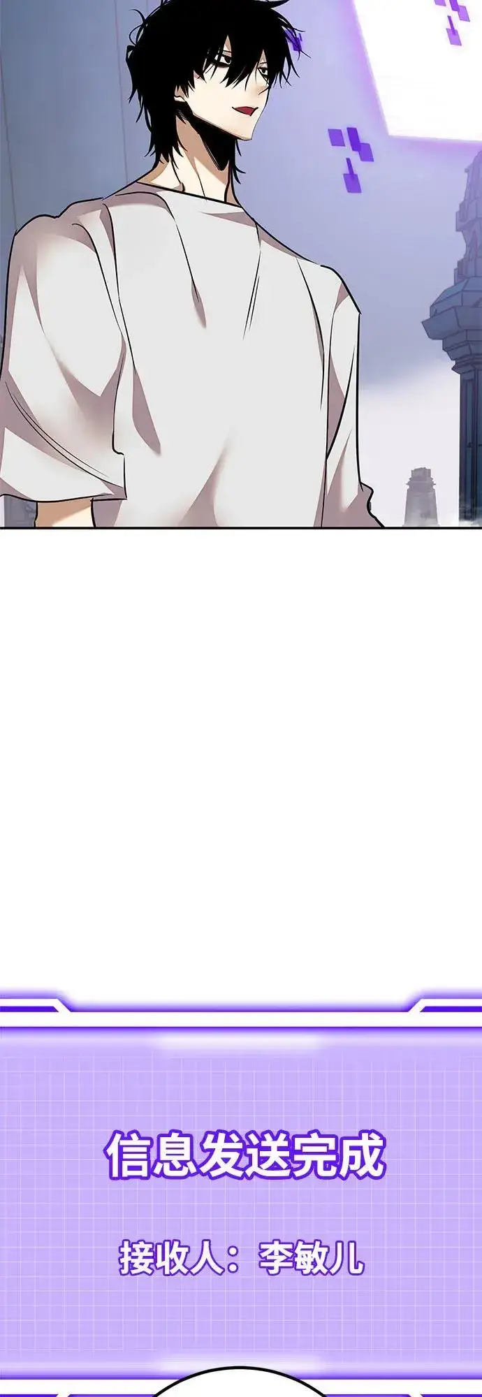 漫画《重生最强玩家》[第160话] 寻找魔道书(2)第36张图