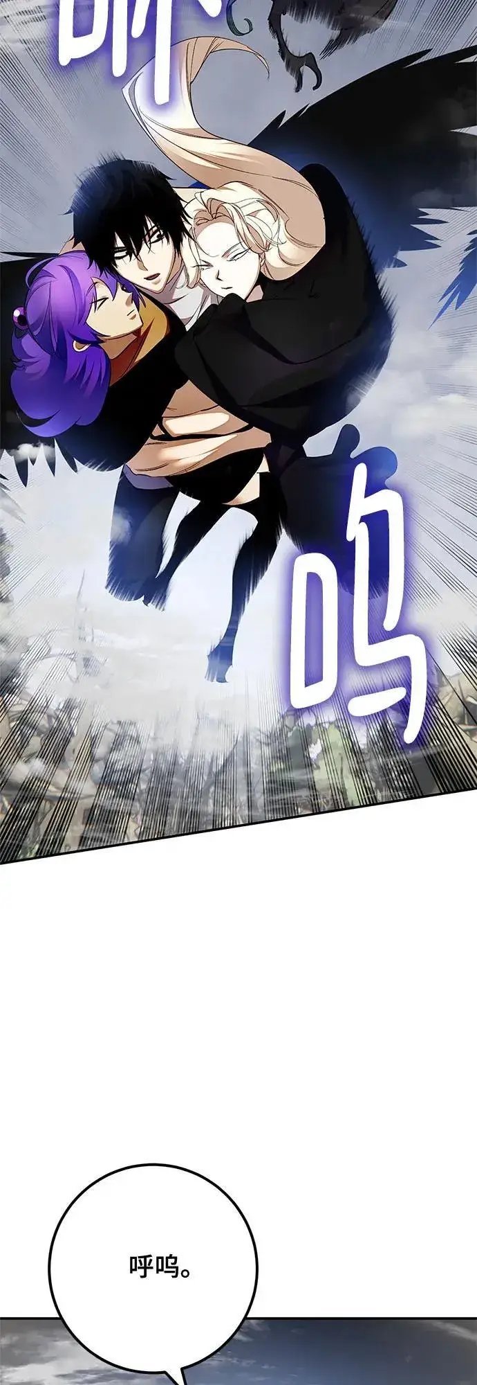 漫画《重生最强玩家》[第160话] 寻找魔道书(2)第5张图