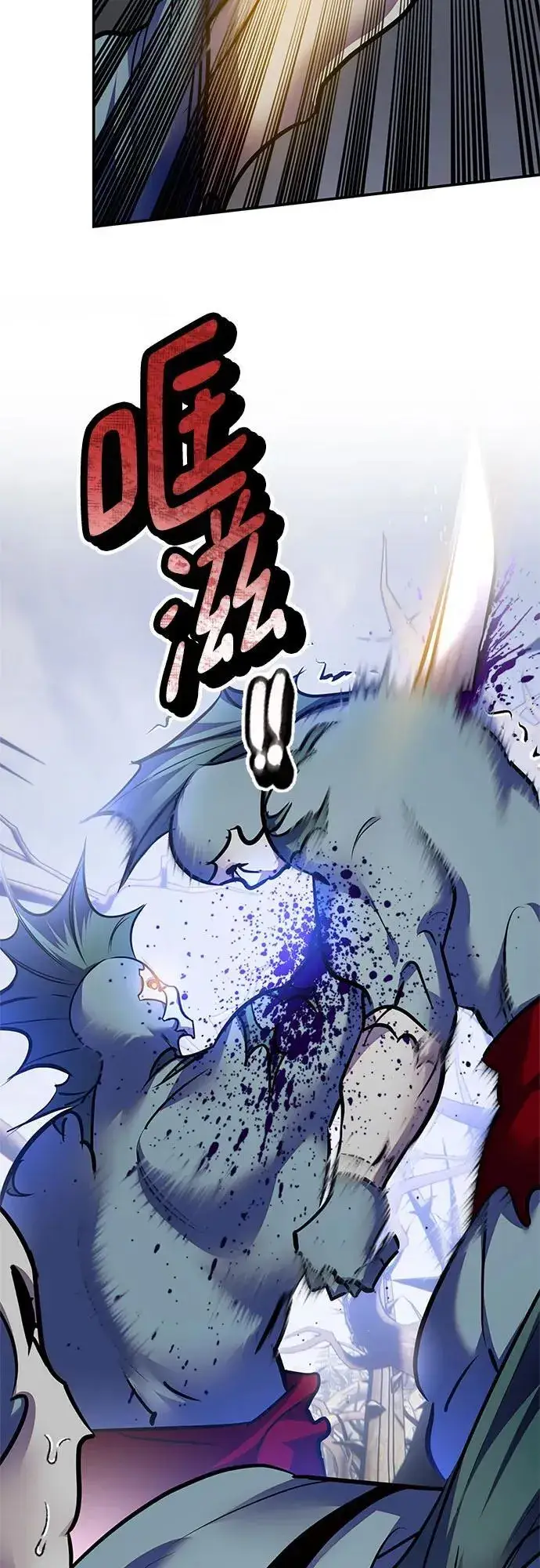 漫画《重生最强玩家》[第160话] 寻找魔道书(2)第62张图