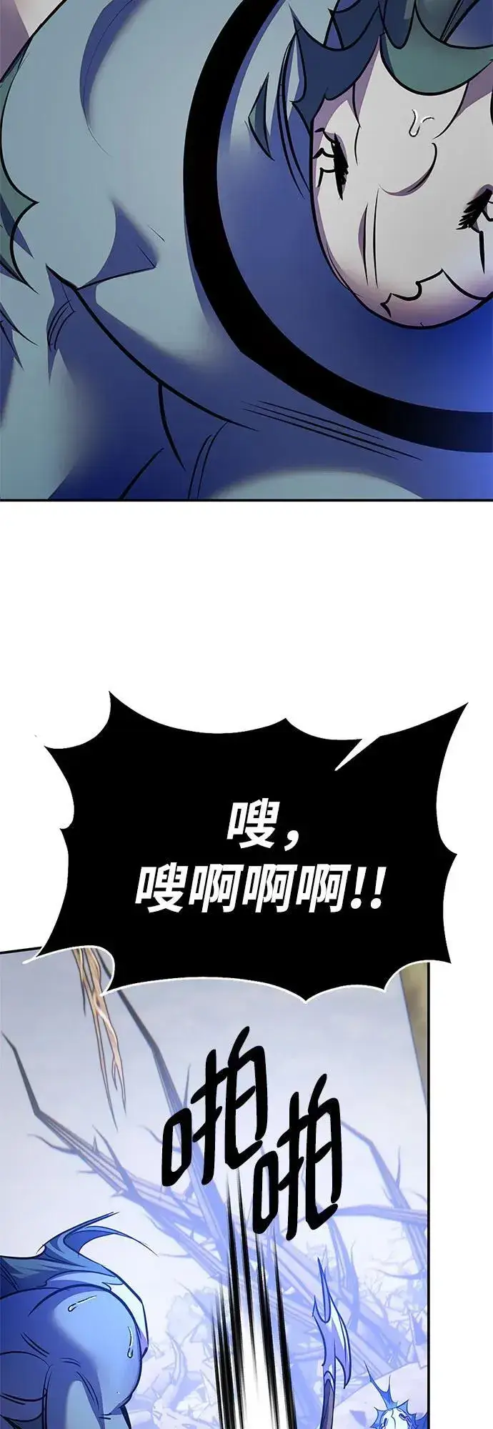漫画《重生最强玩家》[第160话] 寻找魔道书(2)第63张图
