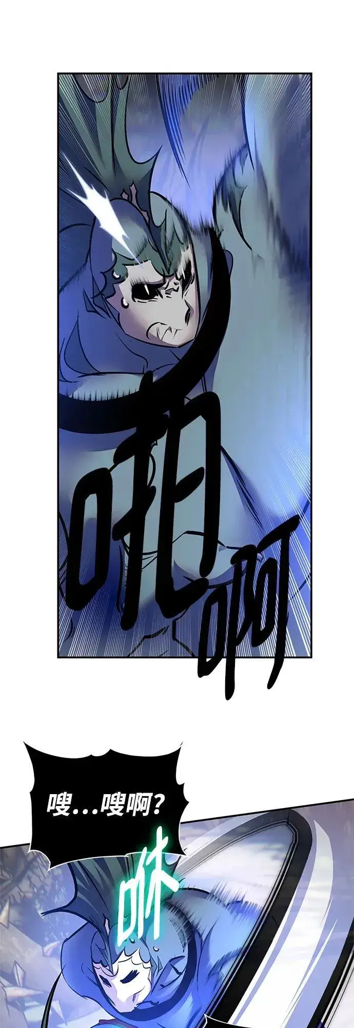 漫画《重生最强玩家》[第160话] 寻找魔道书(2)第65张图