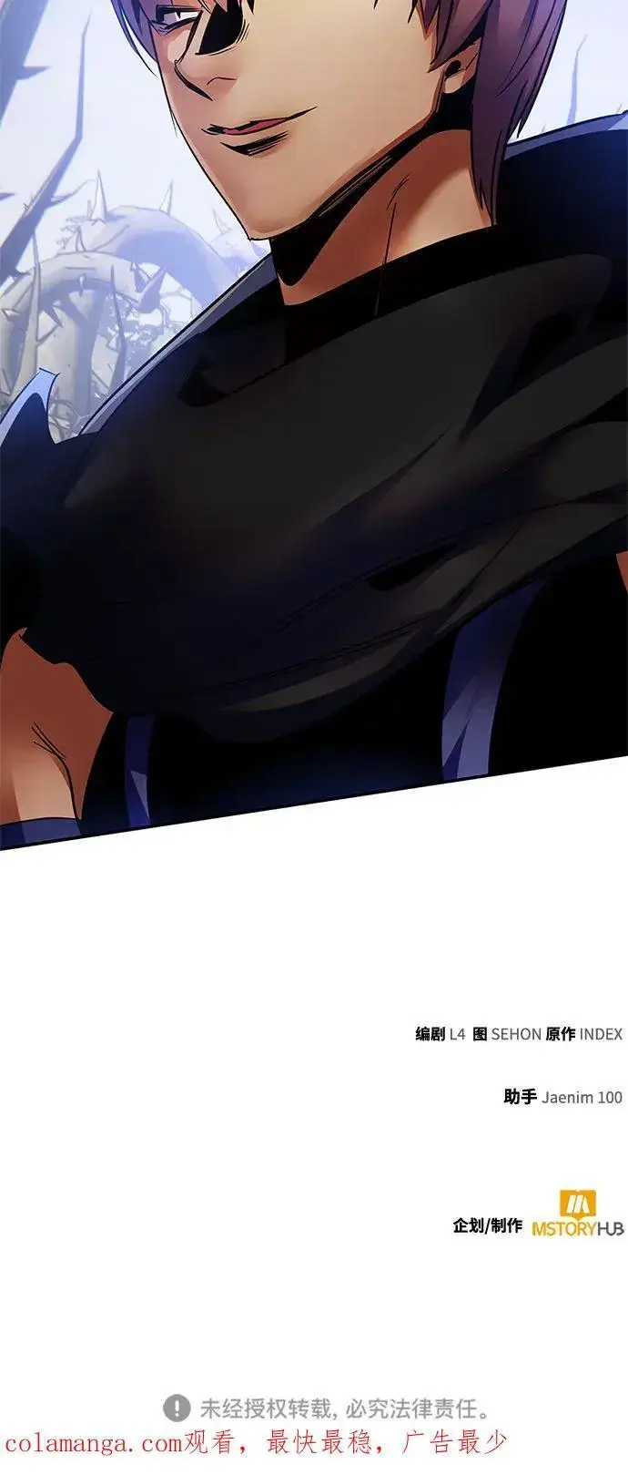 漫画《重生最强玩家》[第160话] 寻找魔道书(2)第69张图