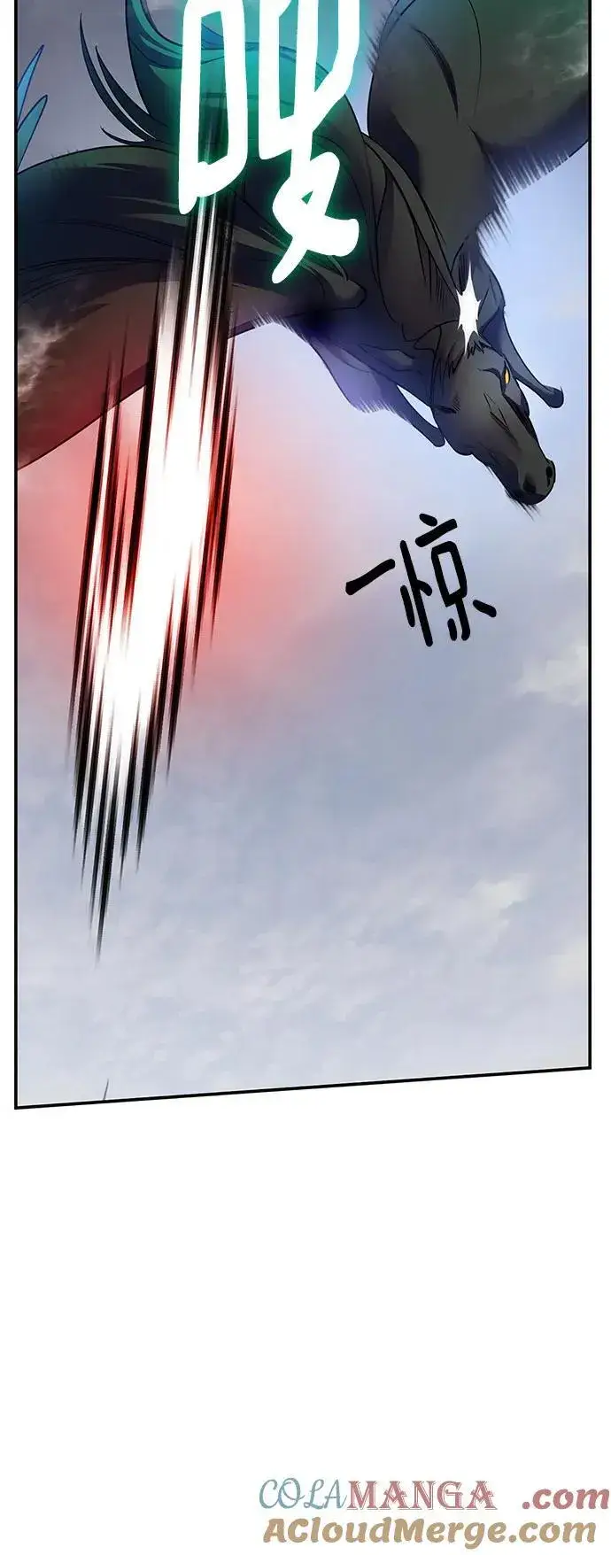 漫画《重生最强玩家》[第160话] 寻找魔道书(2)第7张图