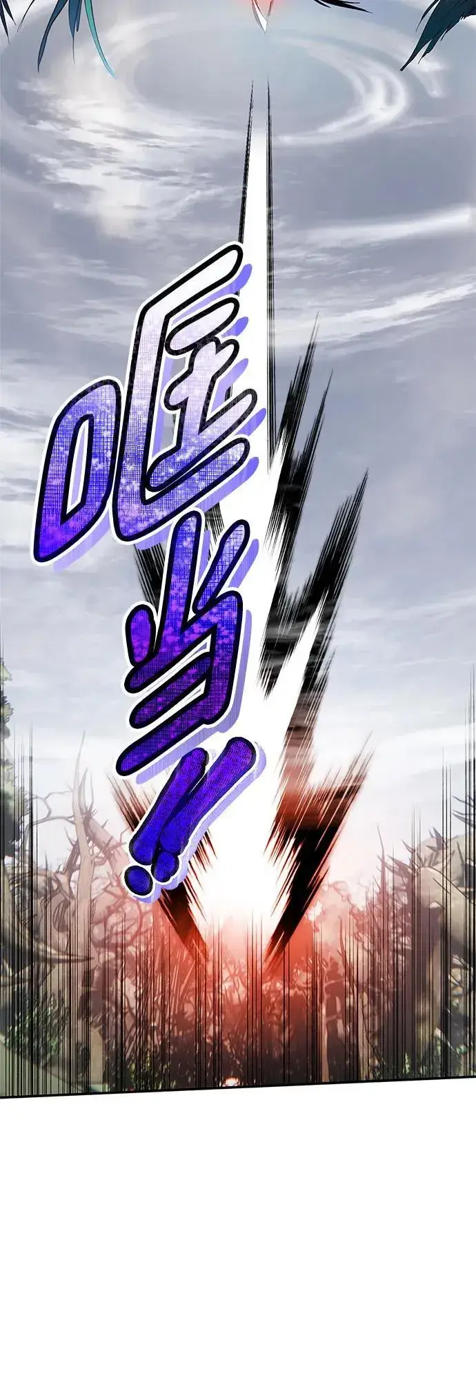 漫画《重生最强玩家》[第160话] 寻找魔道书(2)第9张图