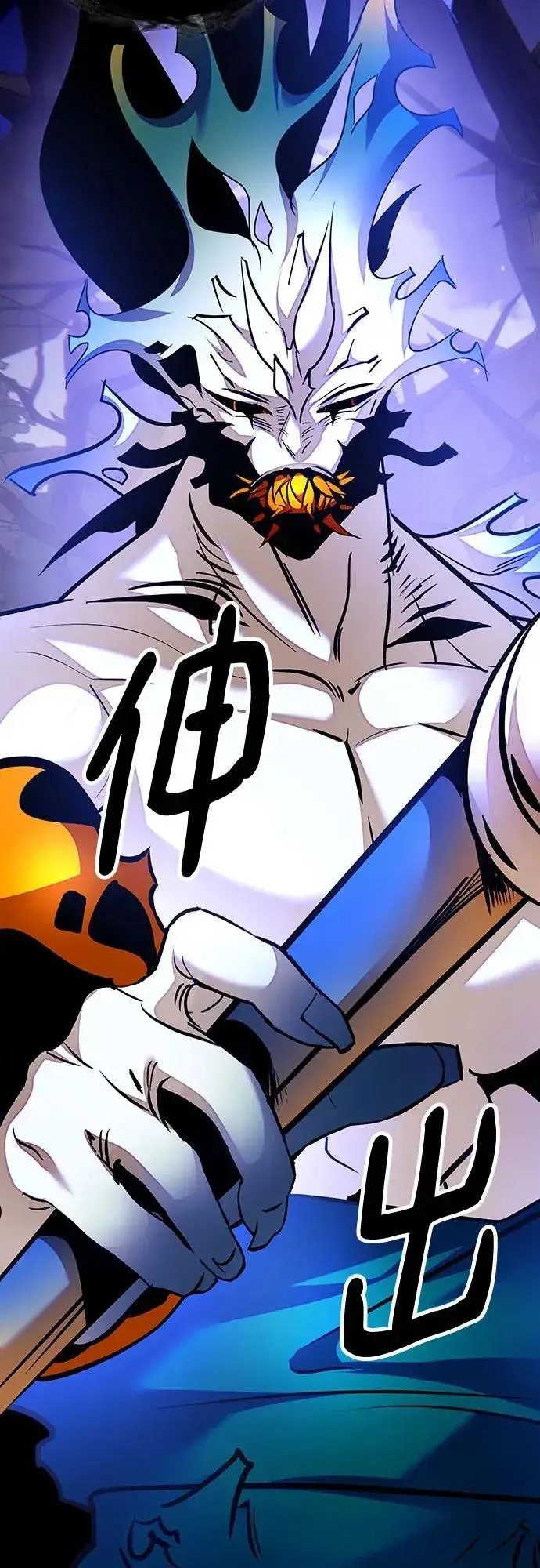 漫画《重生最强玩家》[第161话] 涌来的混沌第14张图