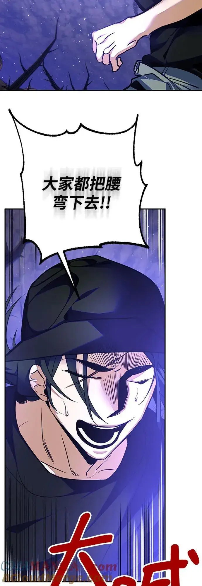 漫画《重生最强玩家》[第161话] 涌来的混沌第28张图